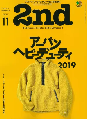 2ND MAGAZINE - "Urban Heavy Duty 2019" (2nd November 2019 Issue Vol.152)