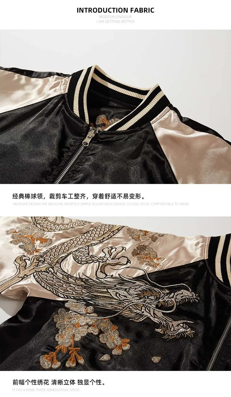 Black Dragon Bomber Jacket