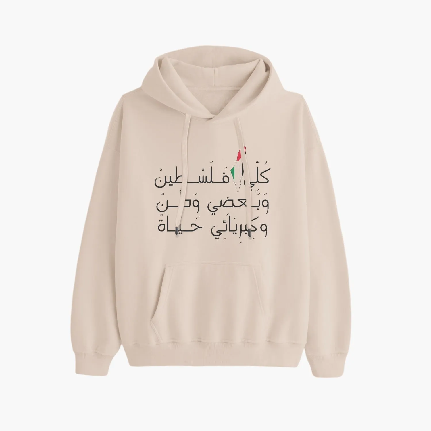 Palestine Word Unisex Pullover Hoodie - Khaki