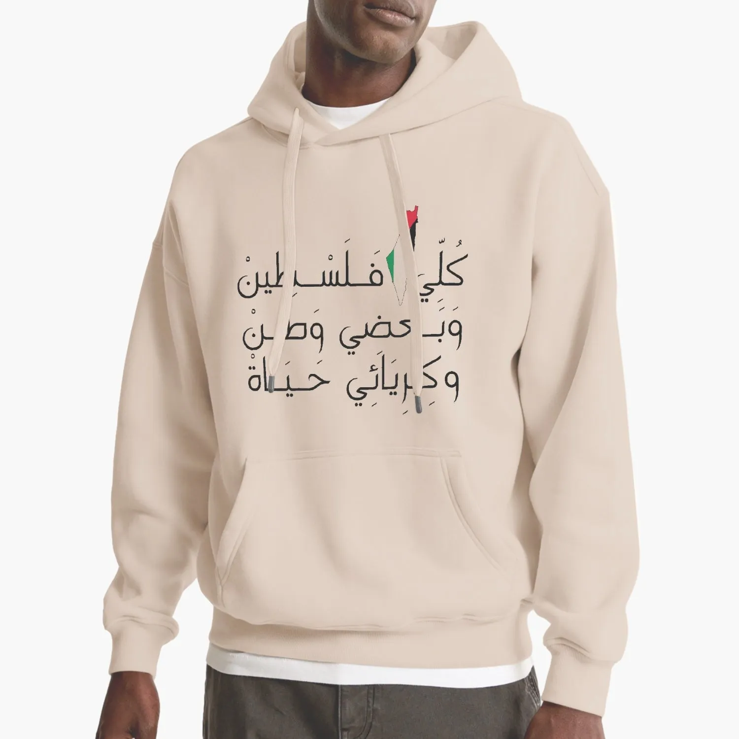 Palestine Word Unisex Pullover Hoodie - Khaki