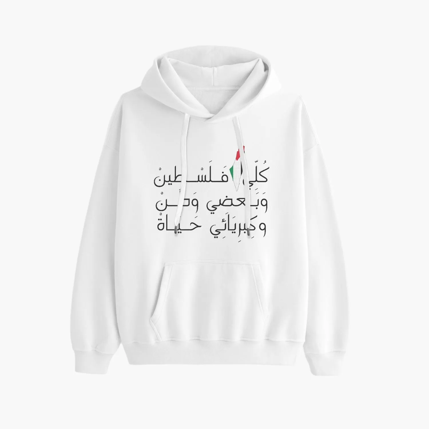 Palestine Word Unisex Pullover Hoodie - White