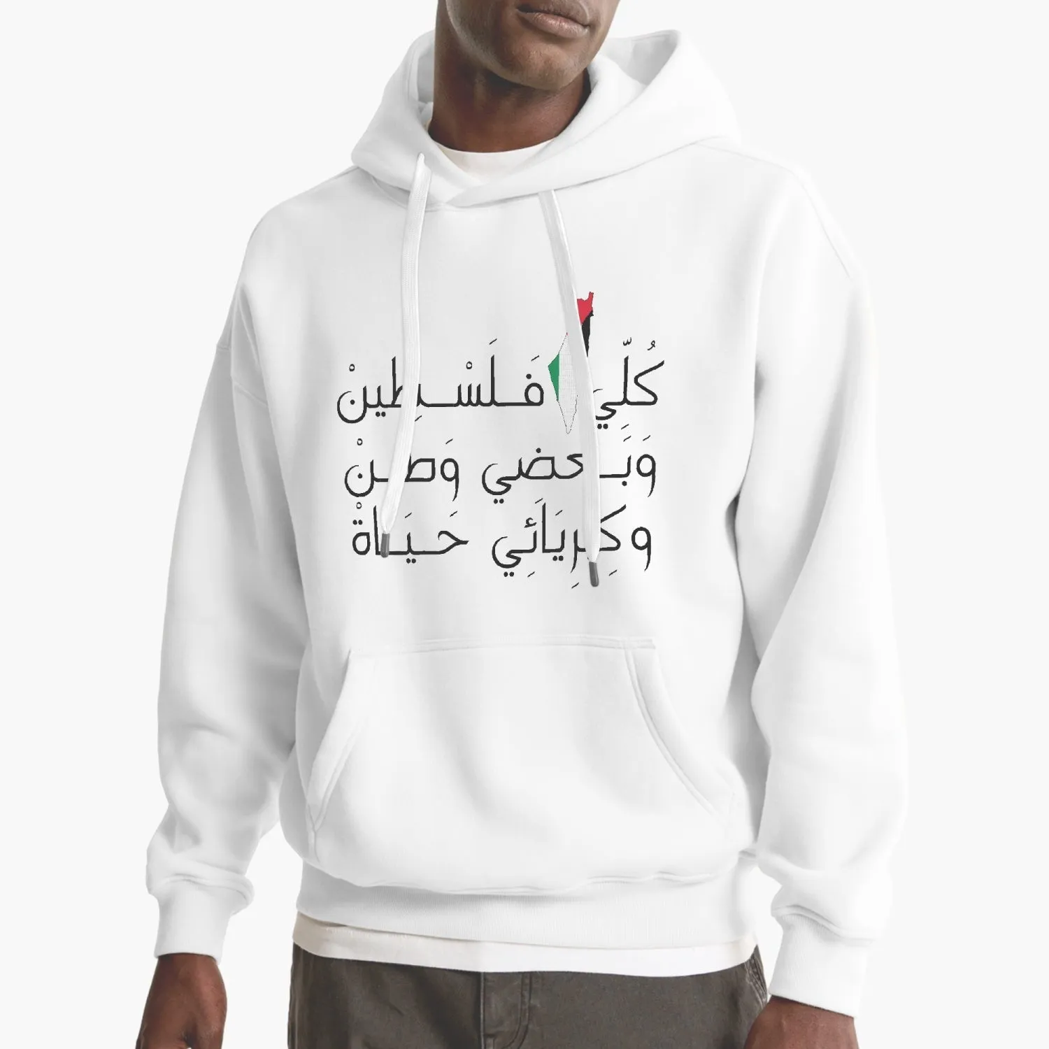 Palestine Word Unisex Pullover Hoodie - White